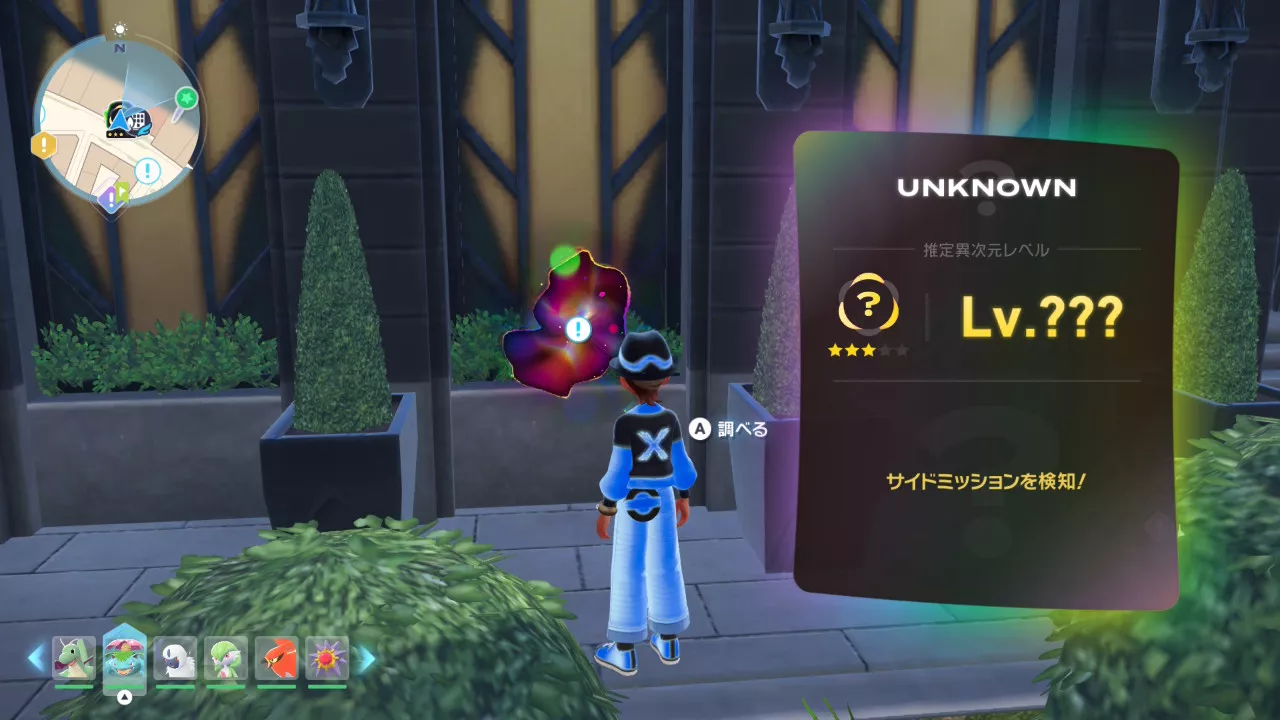 ホテルシュールリッシュ