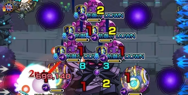 反撃モードで防御ダウン