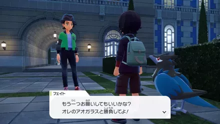 150イベント発生