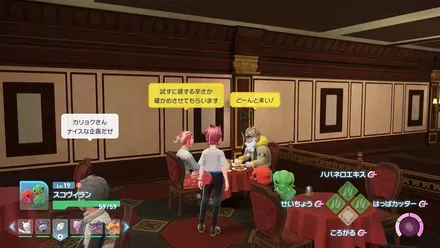 ハバネロエキス