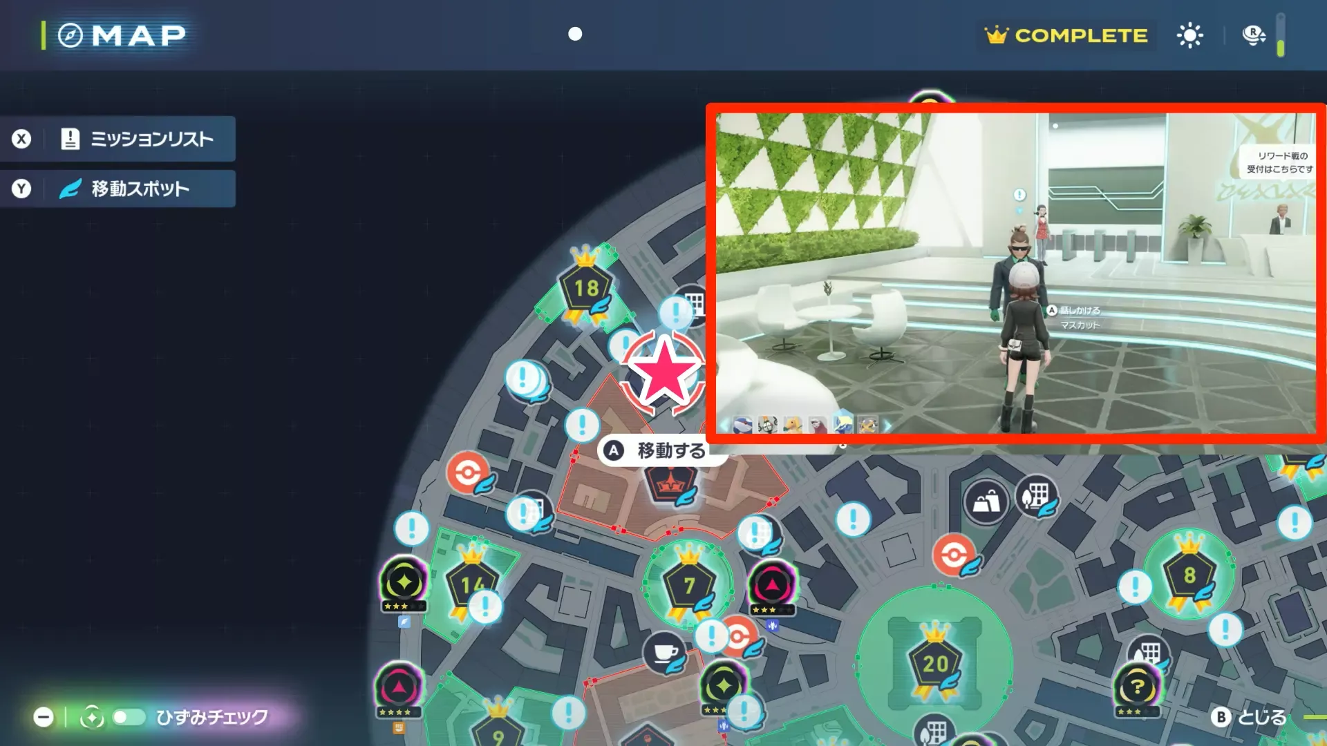 娘に贈るミミッキュのマップ