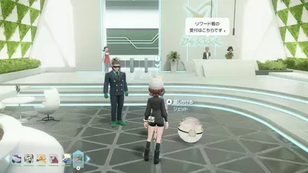 マギアナ再起動の依頼人