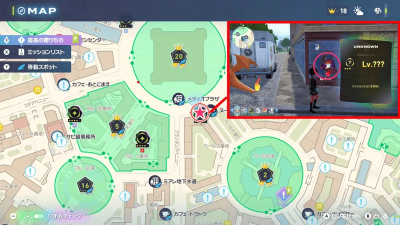 異次元の戦い！フレア団ヌーヴォのマップ