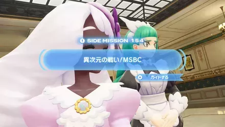 異次元の戦い！MSBC画像