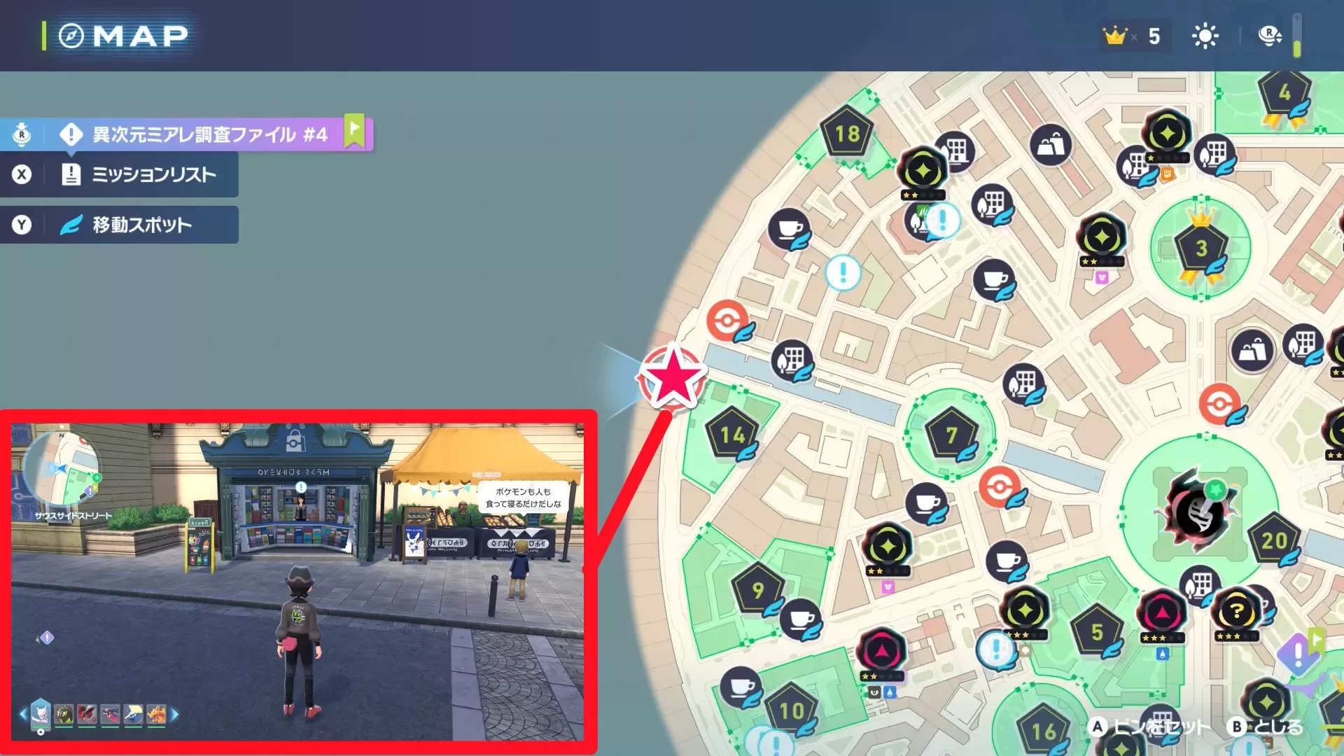 キオスクの店番のマップ