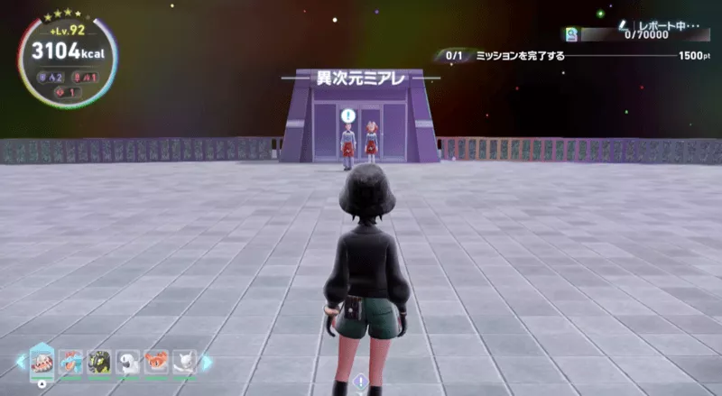 グリに話しかける