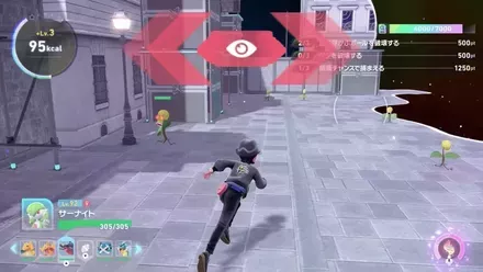 異次元ミアレのオヤブン