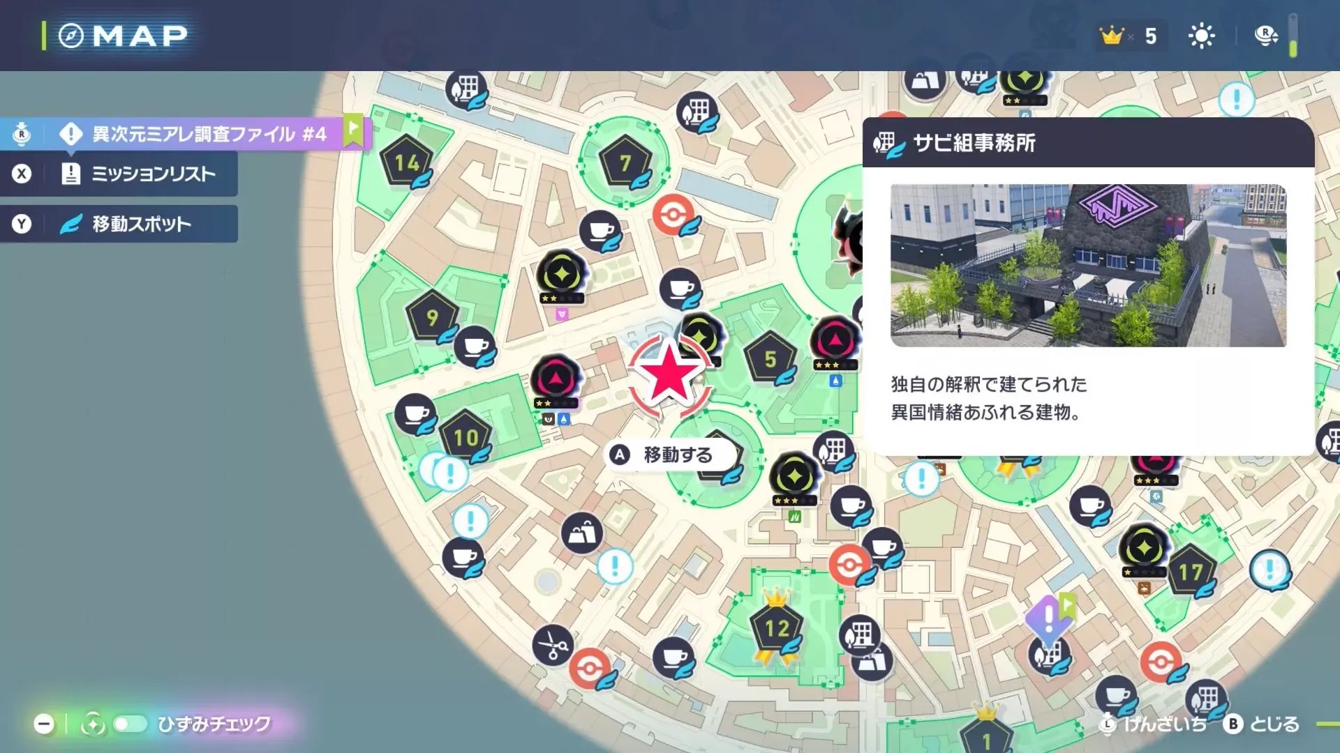 DLCのサイドミッション153の場所