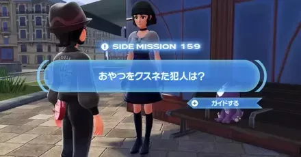 おやつをクスネた犯人は？画像