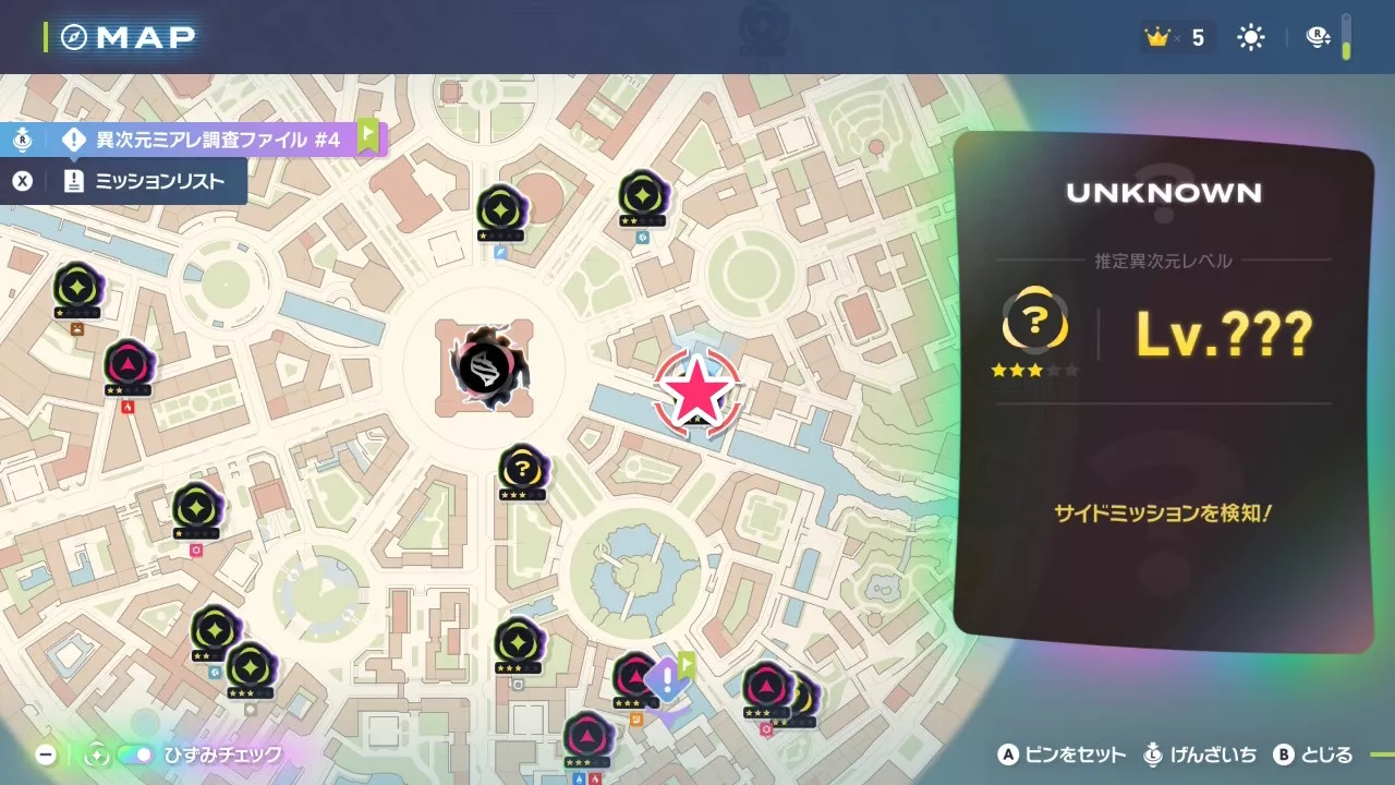 DLCのサイドミッション152の場所