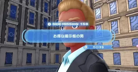 お得な掲示板の男画像