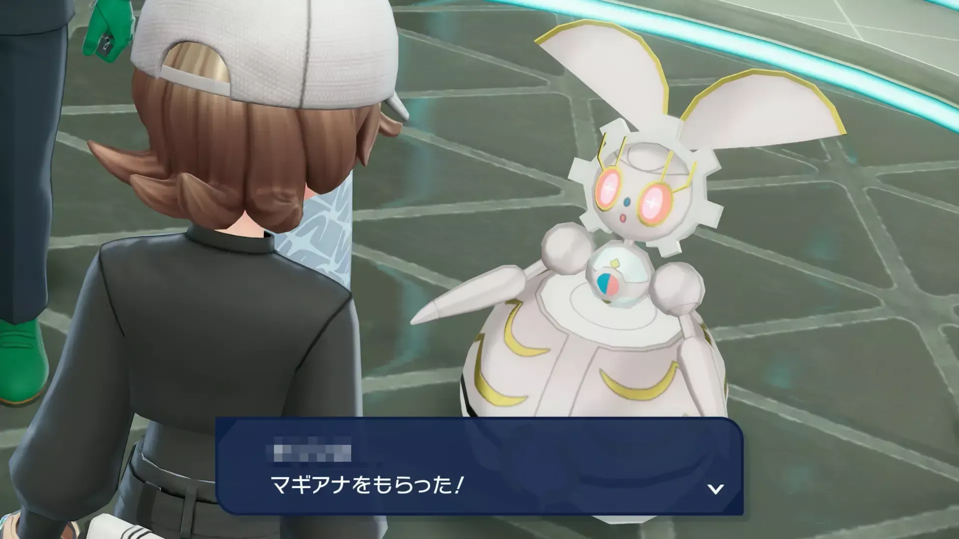 マギアナの入手方法