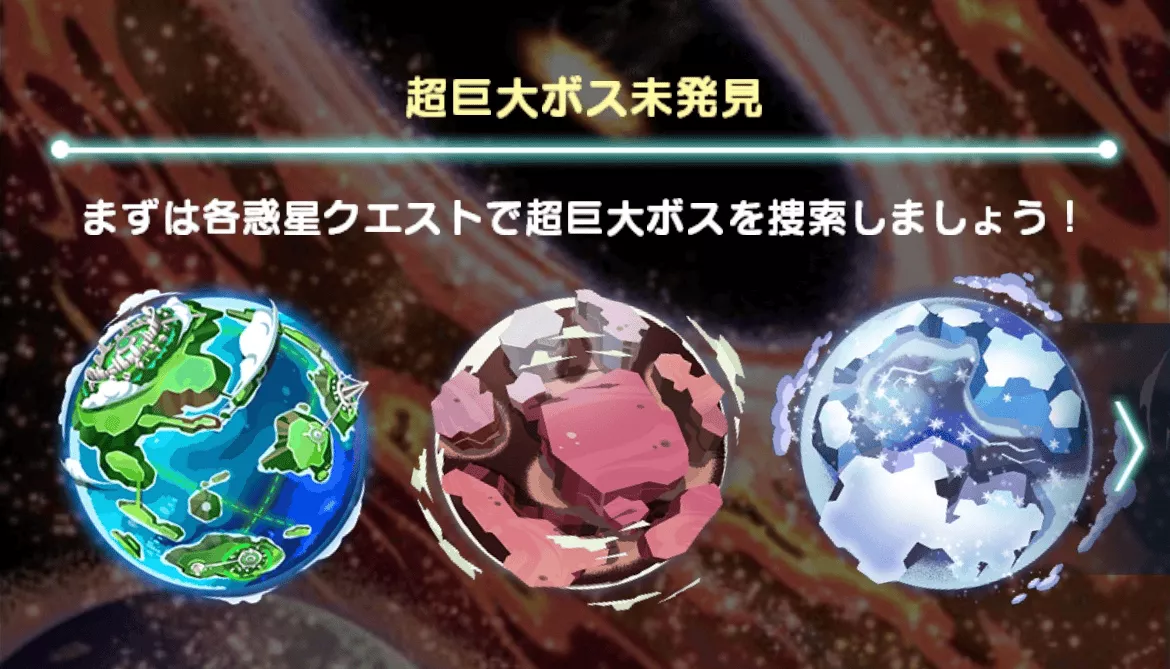 エリたま改修まとめ5