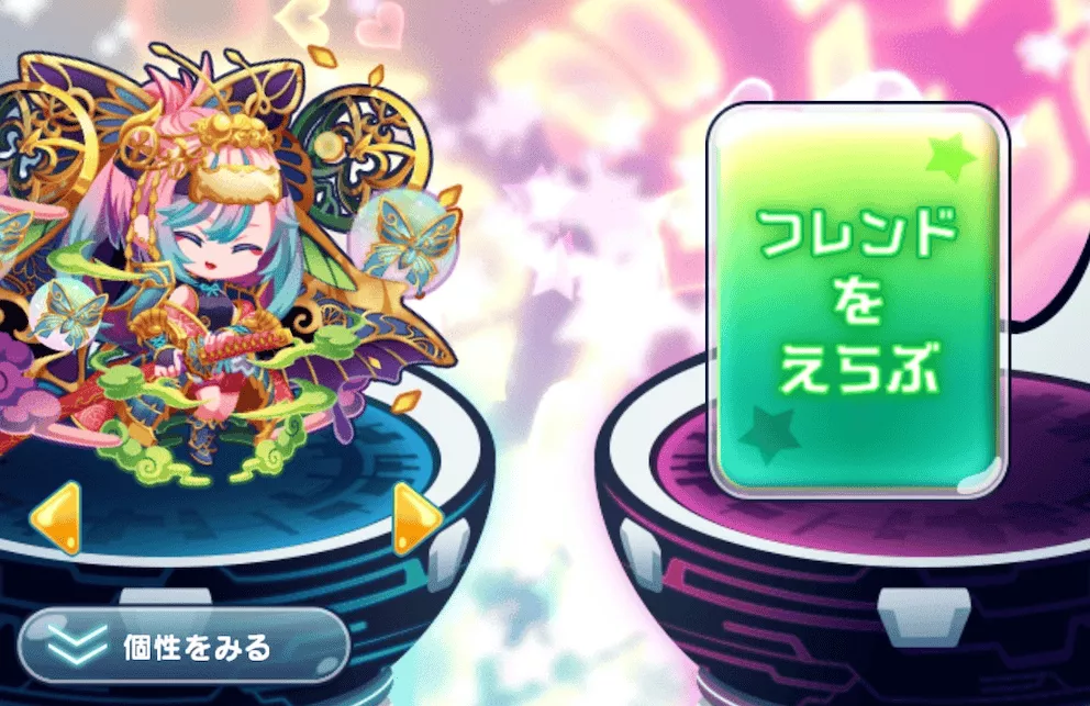 エリたま改修まとめ6