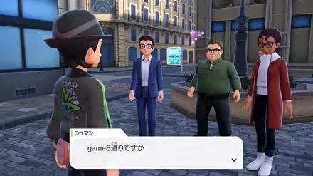 名前を自由に決める