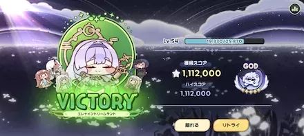 100万点