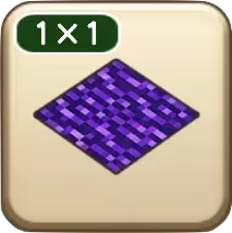 毒沼のじゅうたん