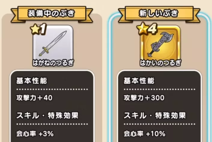 ガラガラくじの当たり