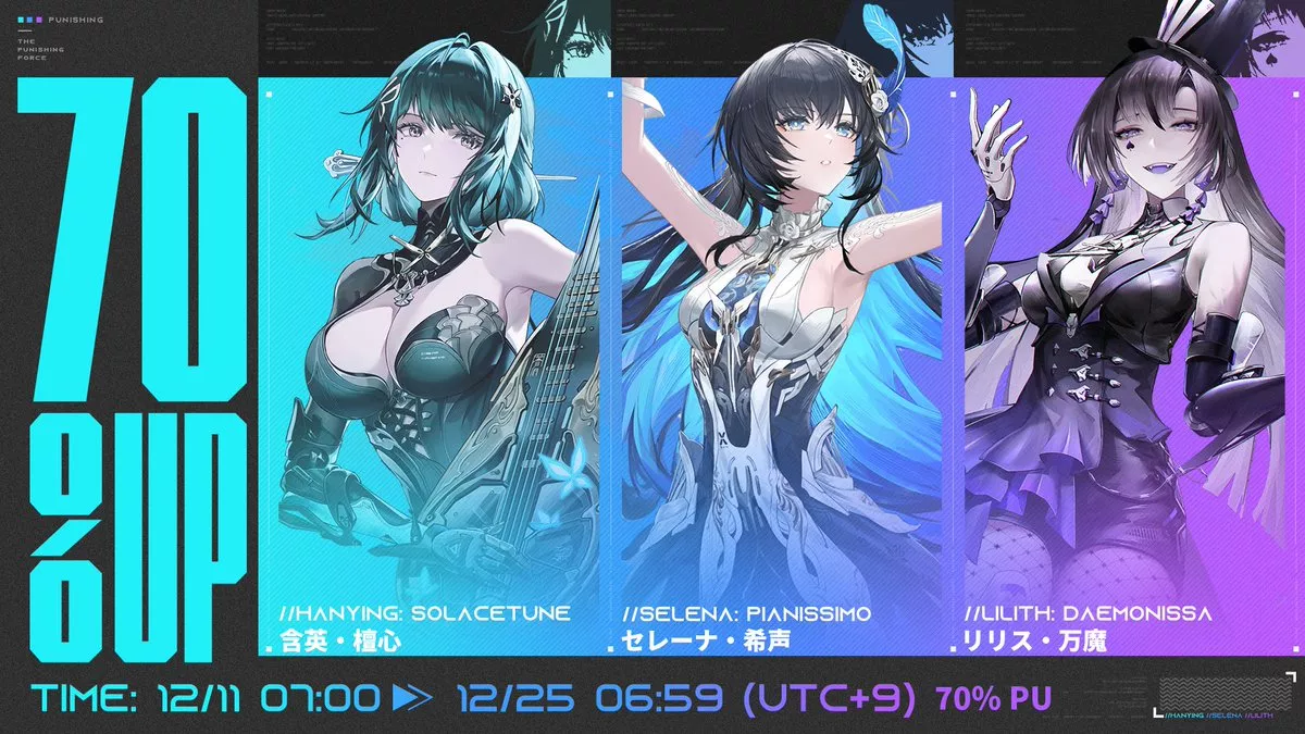 降臨指定SP開発