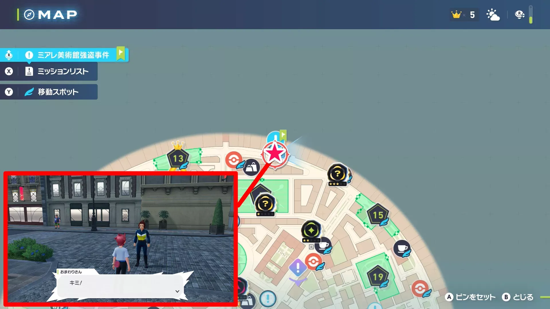 ミアレ美術館強盗事件のマップ