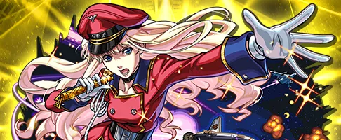 銀河の妖精 シェリル・ノーム バナー