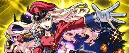 シェリルの画像