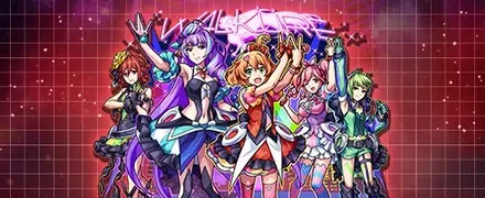 ワルキューレの画像