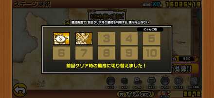 立ち回り参考画像