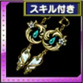 翠雫のイヤリングの画像