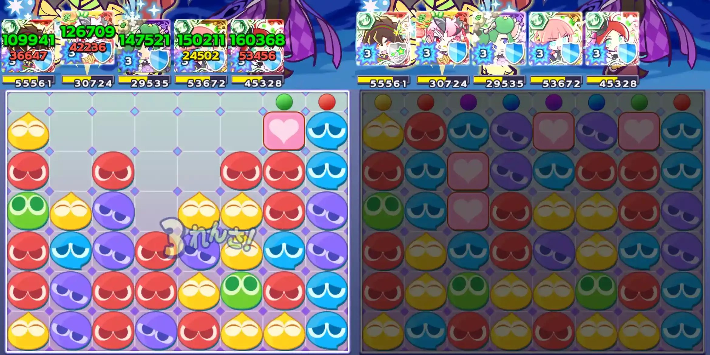 ラグナス リーダースキル