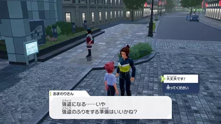 訓練を開始する