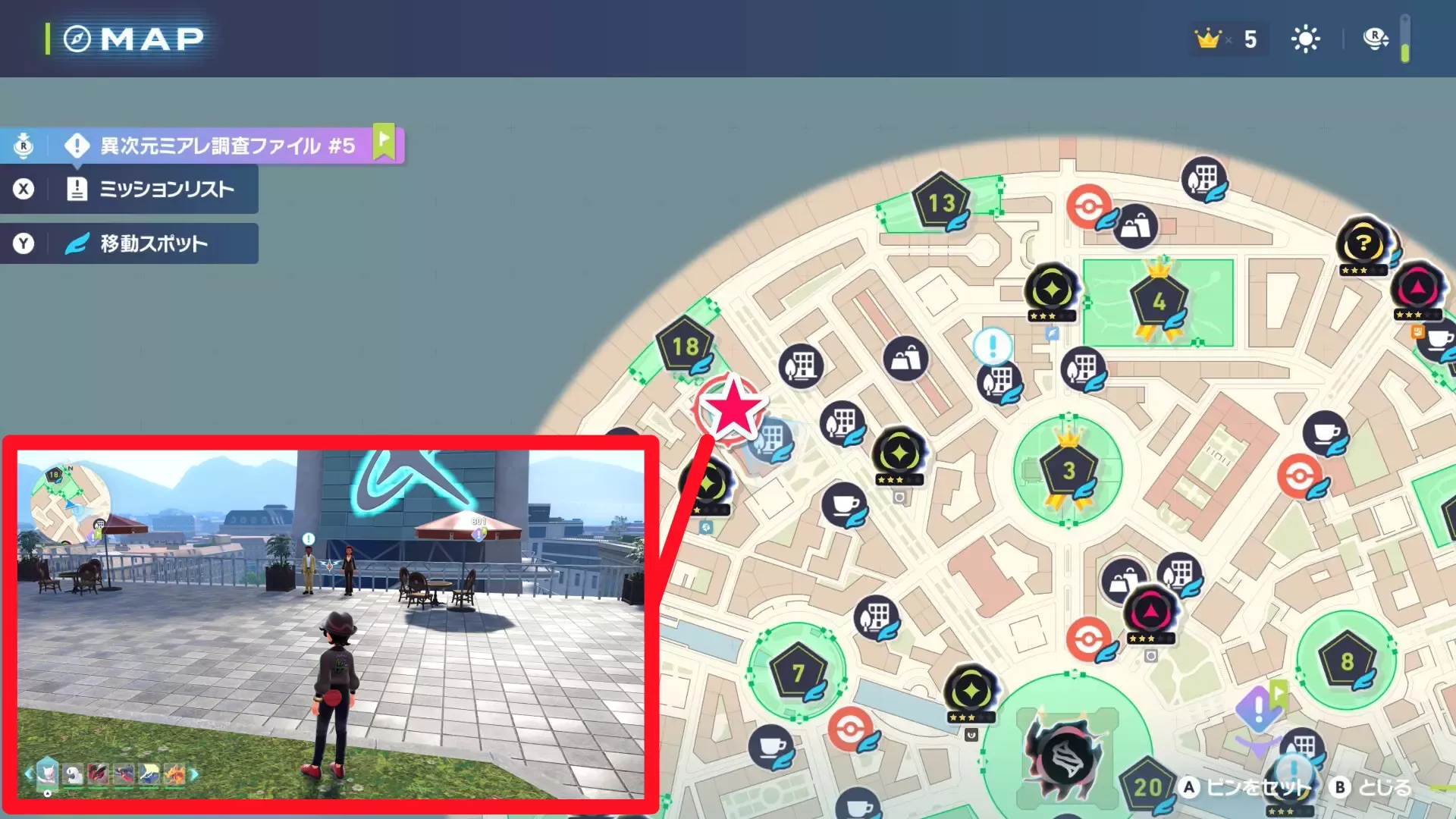 いろんなロトムをご紹介！のマップ