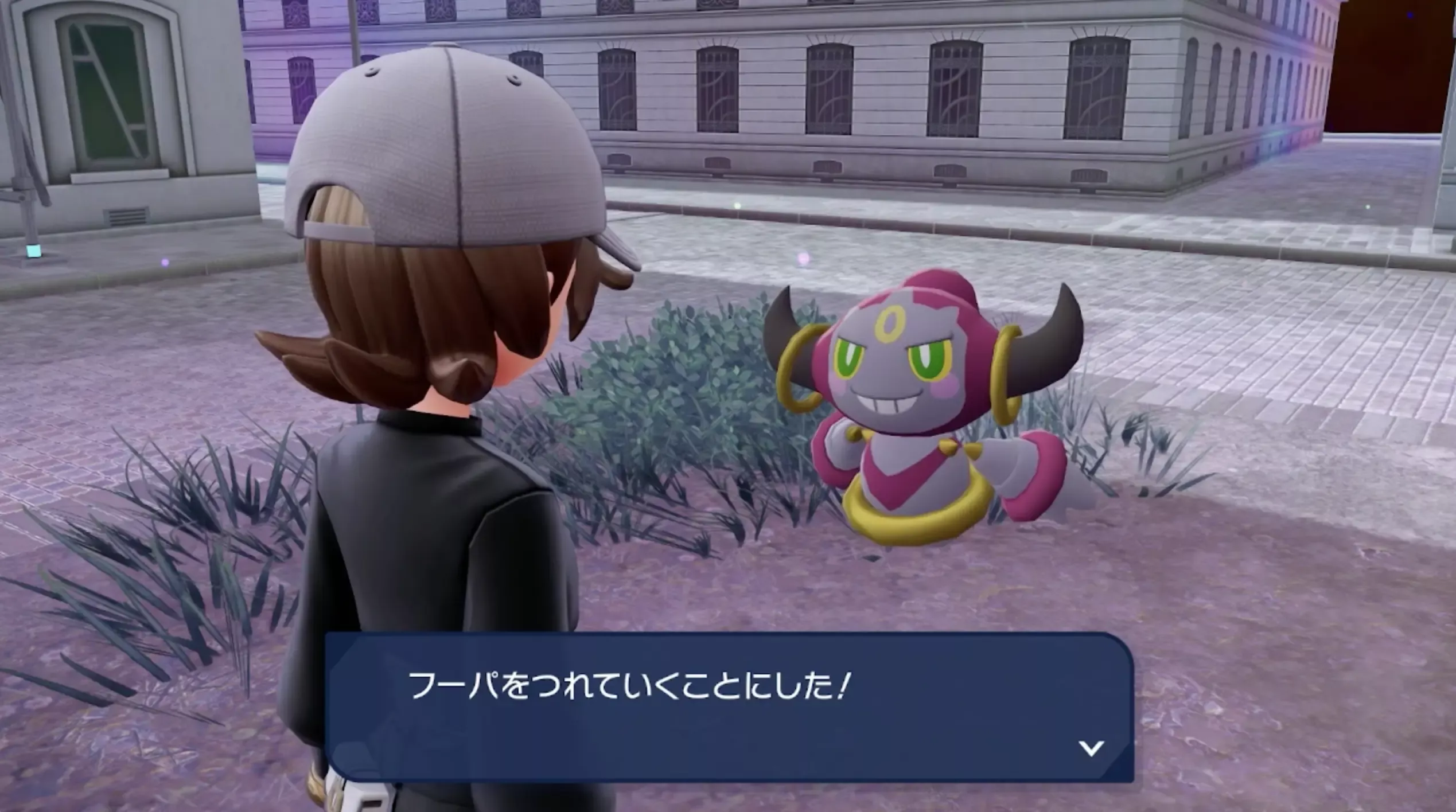 フーパの入手方法