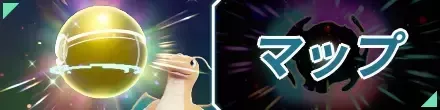 M次元ラッシュのマップ攻略
