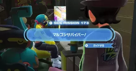 マルゴシサバイバー！パーシャル