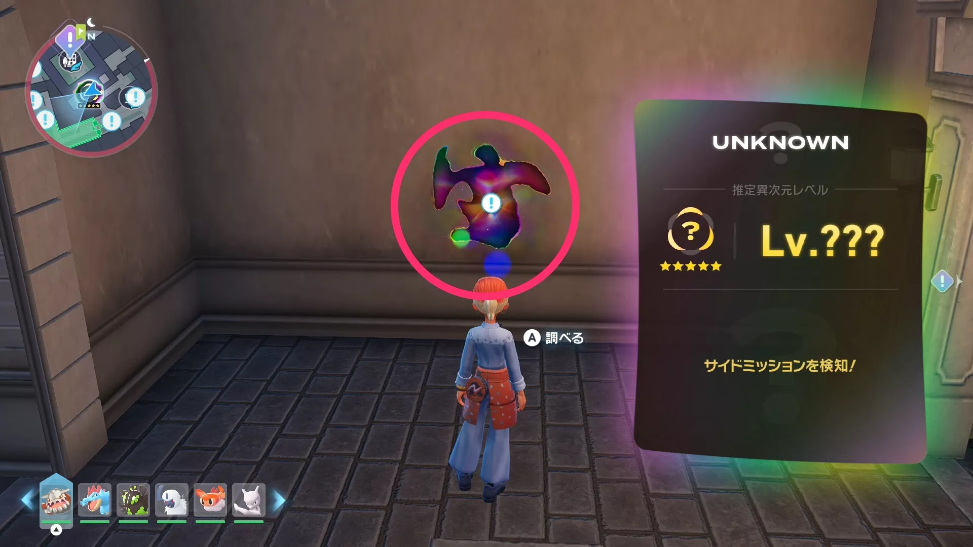 異次元ミアレ激闘