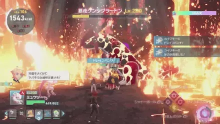 ゲンシグラードン