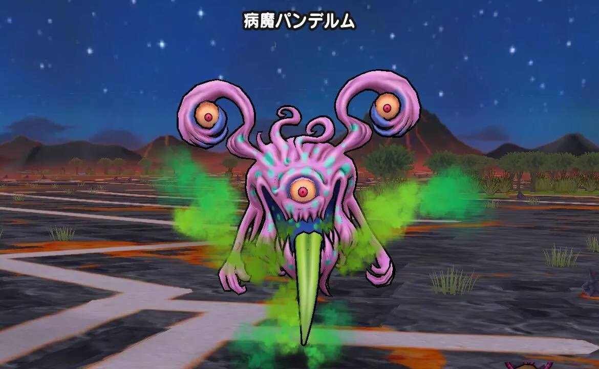 病魔パンデルムの基本情報