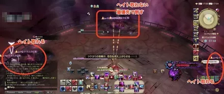 雑魚フェーズ