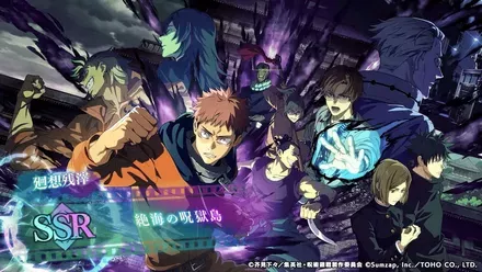 キービジュアル