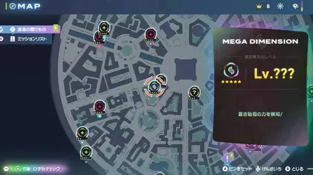 蒼き始祖の力を検知