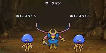 バトル2の出現モンスター