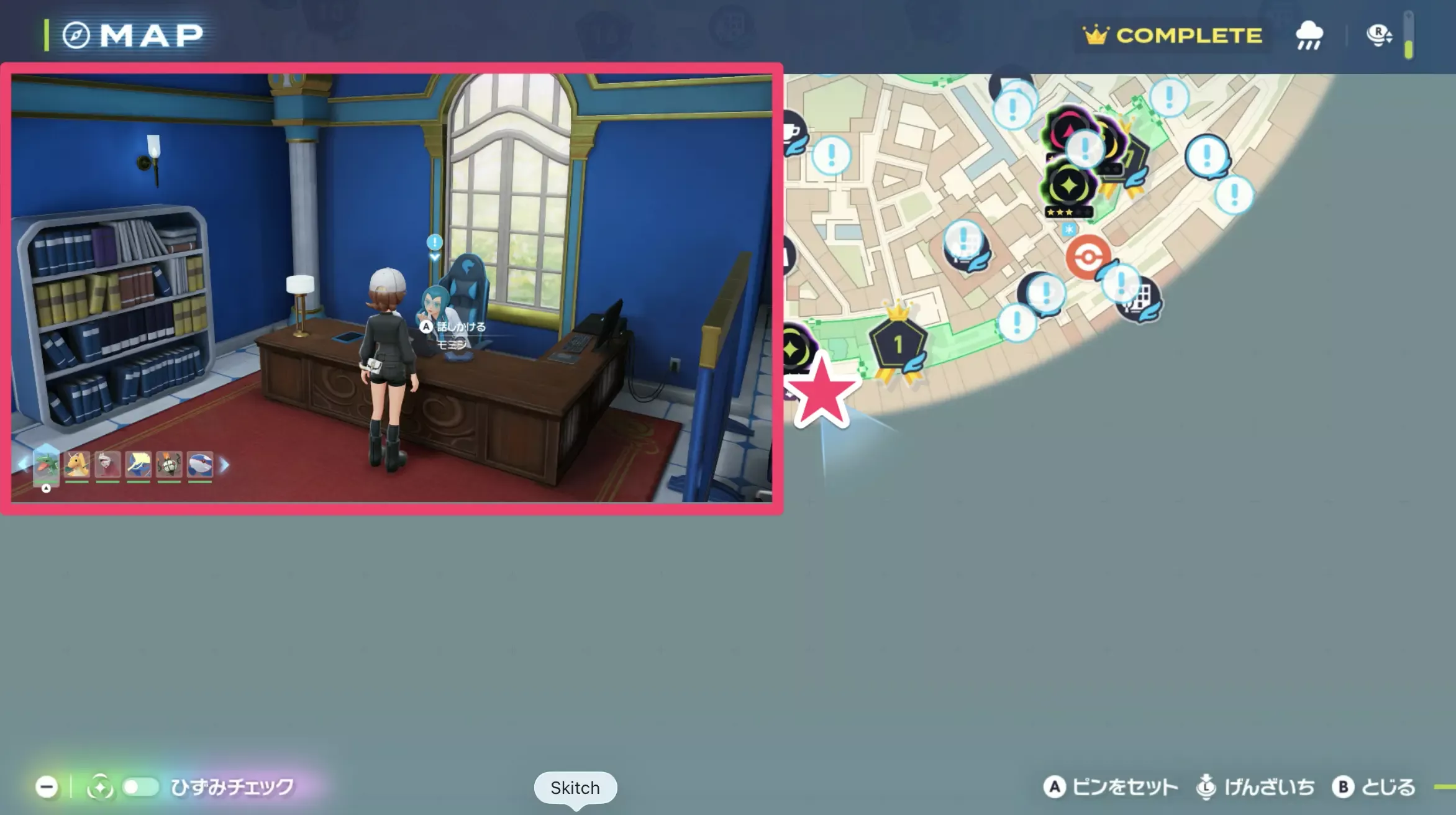 ボルケニオン解放のマップ