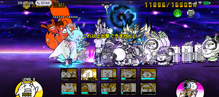 立ち回り参考画像