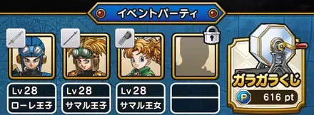 ローレシアの王子たちのレベルも上がる