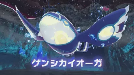 ゲンシカイオーガ