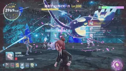 射線を見極める