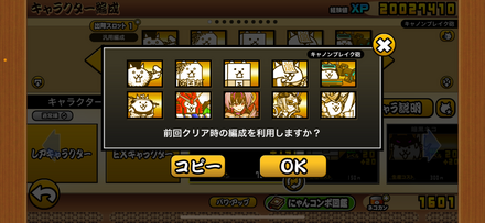 立ち回り参考画像