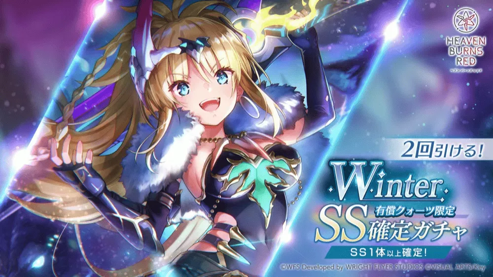 3.5th Anniversary ユニゾンステップアップガチャ