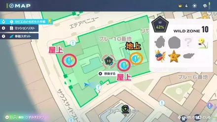 トレーナー3人の場所